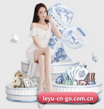 乐鱼官网的方向(Leyu Sports)