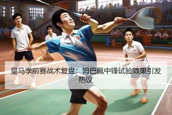 img_1787138697882_2816_0_315.jpg（Leyu Sports）
