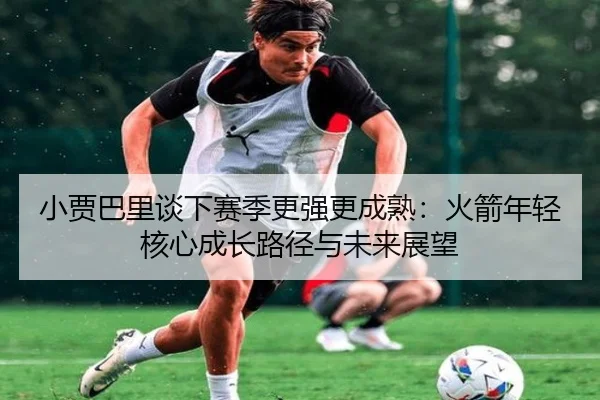 img_1787344209569_1404_0_675.jpg（Leyu Sports）