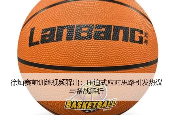 img_1790789474194_6771_0_302.jpg（Leyu Sports）