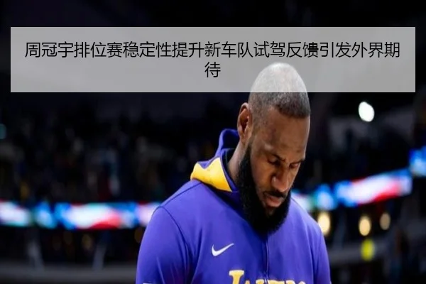 img_1790786514093_5363_0_882.jpg（Leyu Sports）
